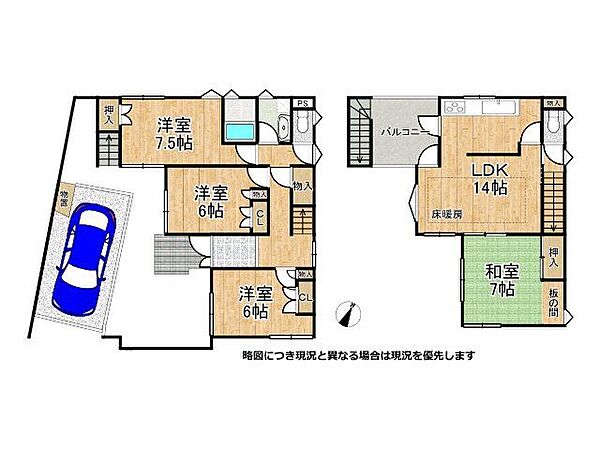間取り：327002968463
