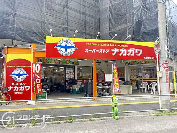 スーパーストアナカガワ牧野北町店 徒歩3分。 240m