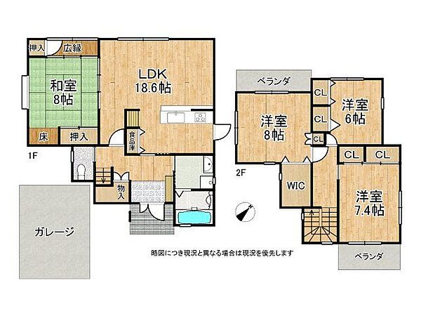 間取り：327002214462