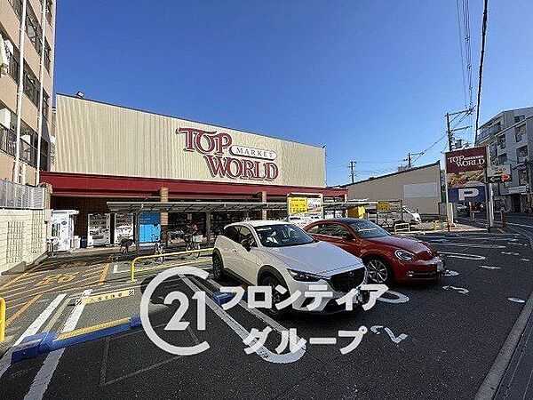 トップワールド萱島店 徒歩7分。 510m