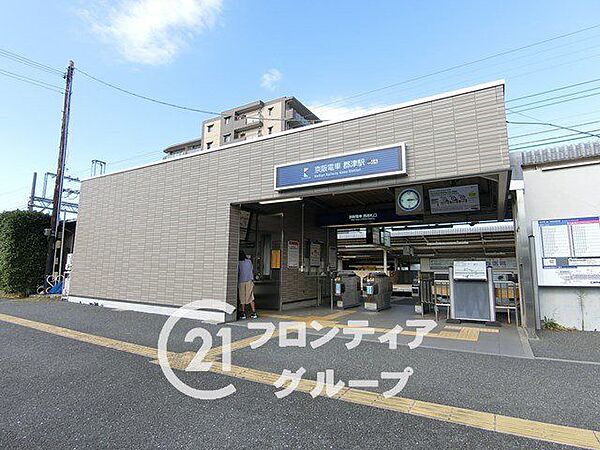 郡津駅(京阪 交野線) 徒歩14分。 1110m
