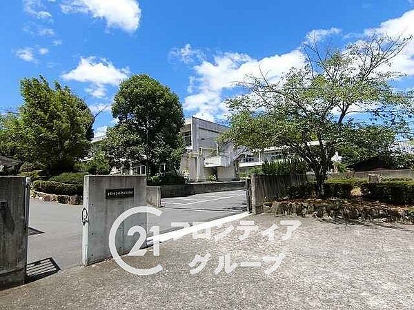 交野市立妙見坂小学校 徒歩4分。 270m
