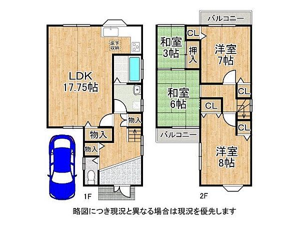 間取り：327002342799
