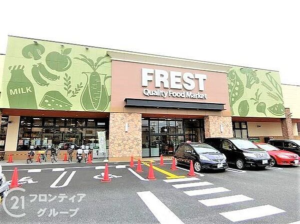 フレスト長尾店 徒歩14分。 1050m