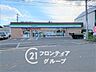 周辺：ファミリーマート枚方東香里店 徒歩10分。 800m