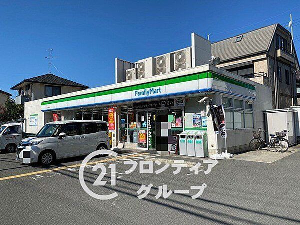 ファミリーマート交野私部店 徒歩9分。 650m