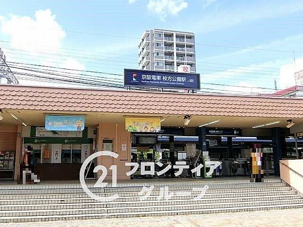 枚方公園駅(京阪本線) 徒歩29分。 2270m