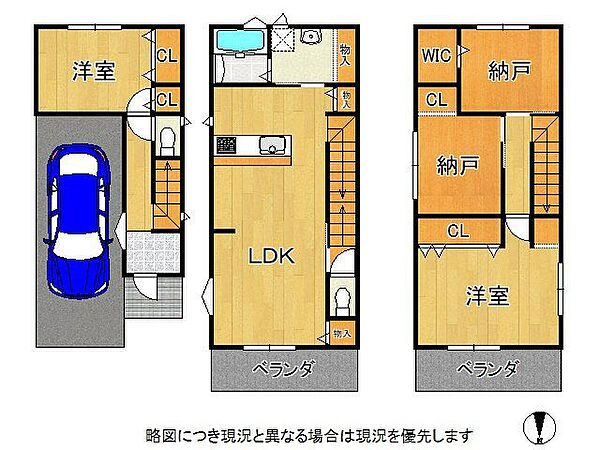 間取り：327002989971
