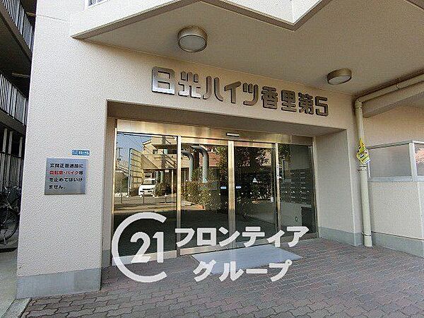 念願のマイホーム購入をお手伝いいたします