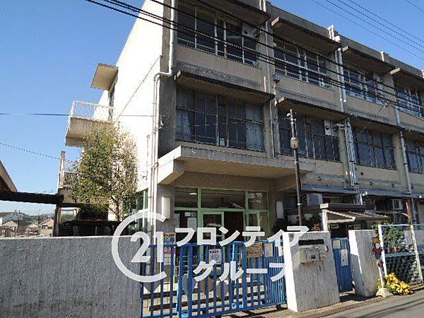 枚方市立山田小学校 徒歩7分。 500m