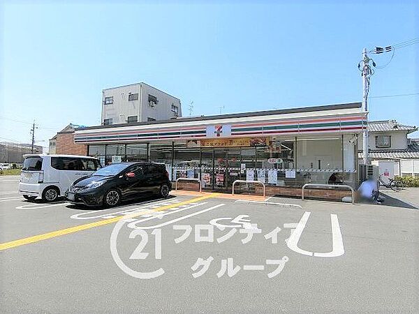 セブンイレブン枚方招提元町店 徒歩5分。 330m