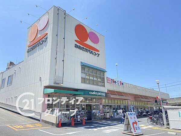おおさかパルコープ 忍ヶ丘店 徒歩4分。 320m