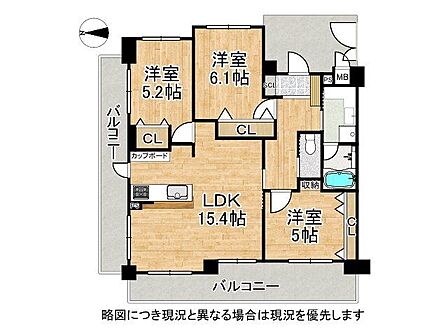 全居室収納や玄関クローク、広大なバルコニーを備えた3LDK。
