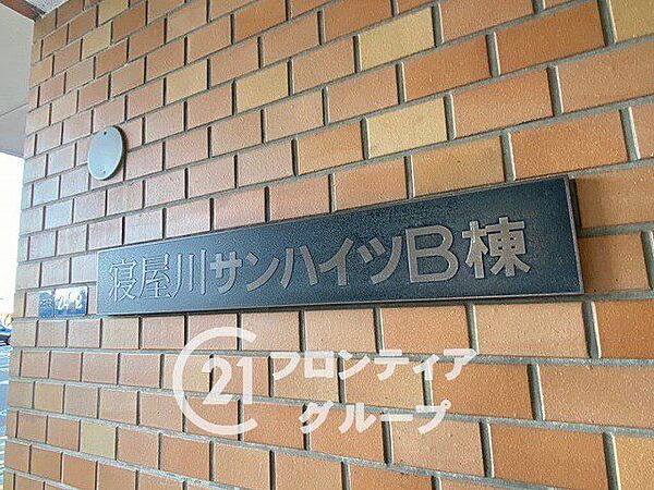 念願のマイホーム購入をお手伝いいたします