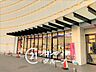 周辺：ミニストップ枚方ベガビック店 徒歩8分。 600m