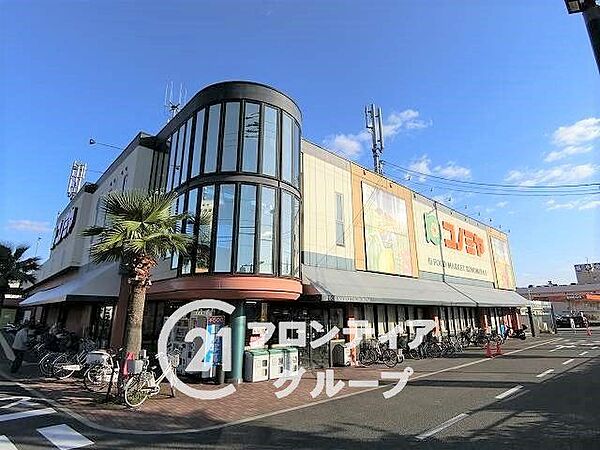コノミヤ枚方店 徒歩9分。 660m