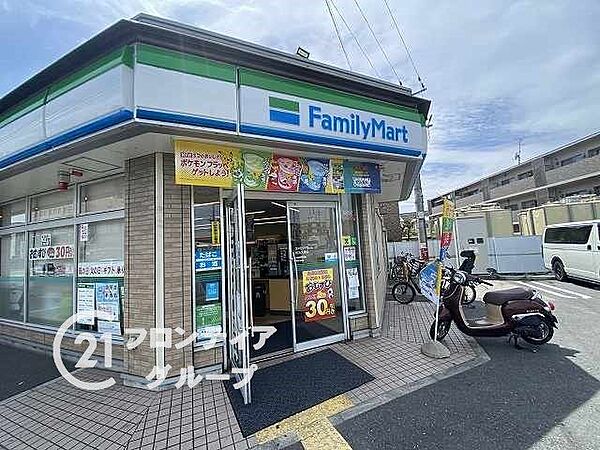 ファミリーマート枚方大橋店 徒歩8分。 580m