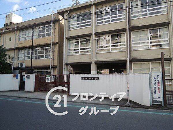 枚方市立桜丘小学校 徒歩12分。 930m