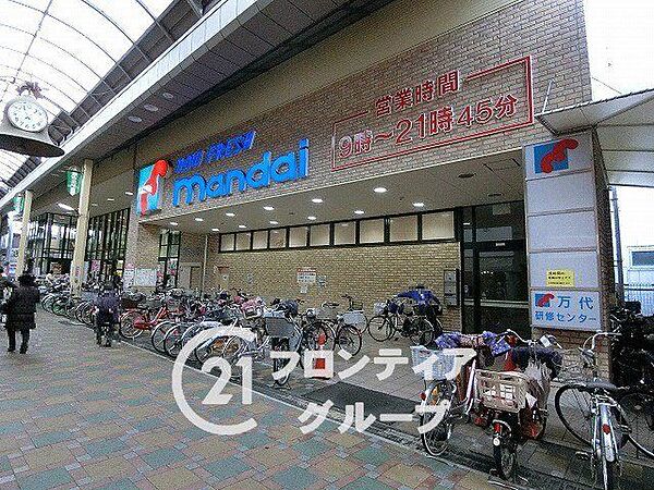 万代寝屋川店 徒歩7分。 500m