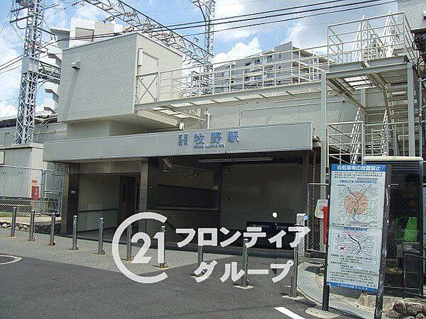 牧野駅(京阪本線) 徒歩24分。 1650m
