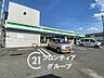 周辺：ファミリーマート枚方長尾家具町店 徒歩約7分（約530m）の場所には便利に利用できるファミリーマートがございます。急なお買い物や深夜・早朝のちょっとした用事、払込手続きなどにも大変重宝します。