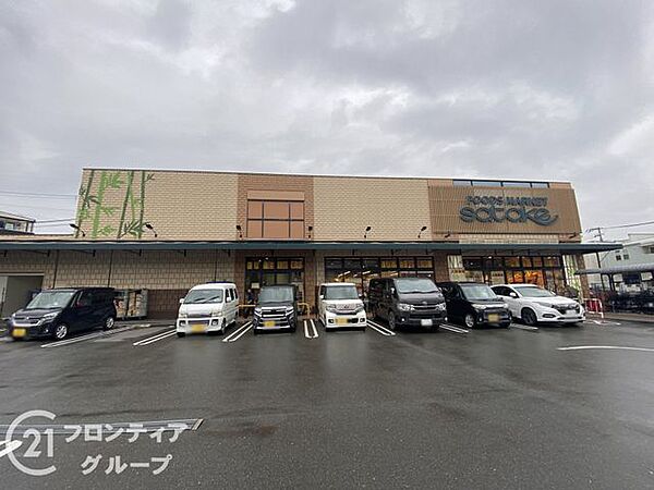 Foods　Market　satake寝屋川店 徒歩4分。 260m