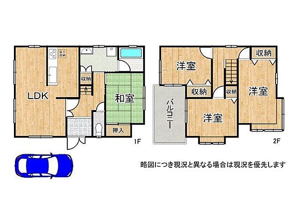 間取り：327002854491