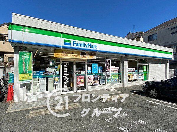 ファミリーマート枚方田口山店 徒歩9分。 690m