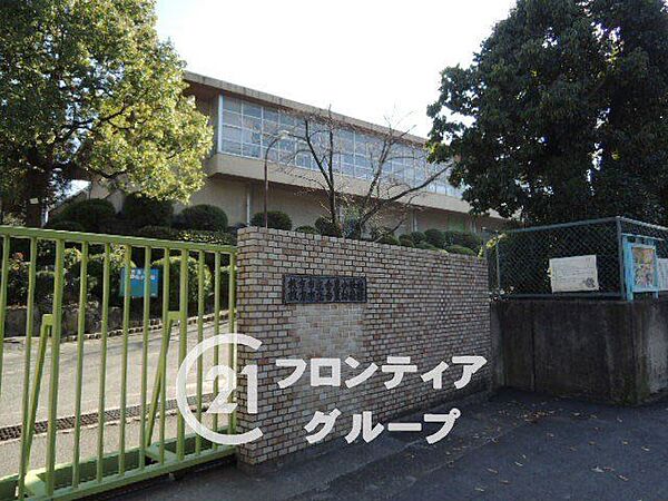 枚方市立香里小学校 徒歩11分。 870m