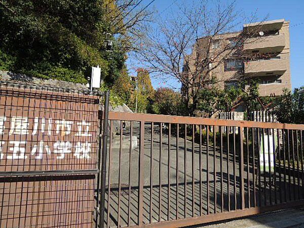 寝屋川市立第五小学校 徒歩13分。 980m