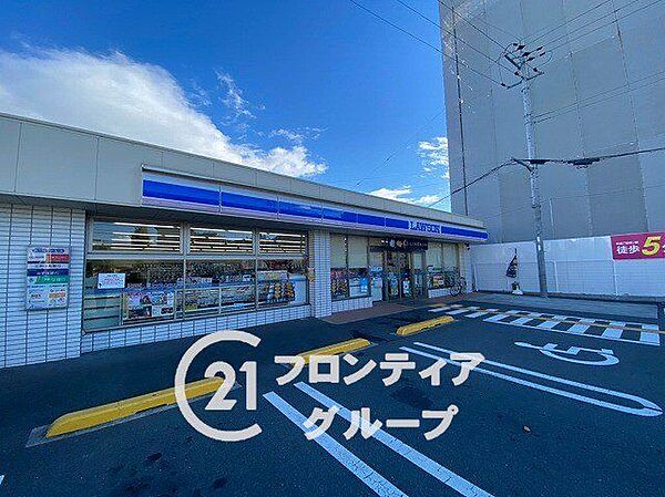 ローソン牧野下島町店 徒歩7分。 520m