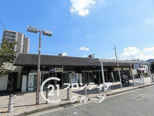 津田駅(JR西日本 片町線) 徒歩10分。 730m