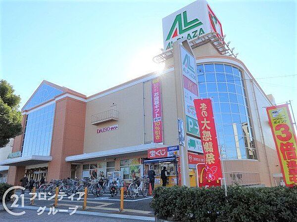 アル・プラザ枚方 徒歩8分。 630m