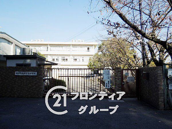 枚方市立山之上小学校 徒歩5分。 400m