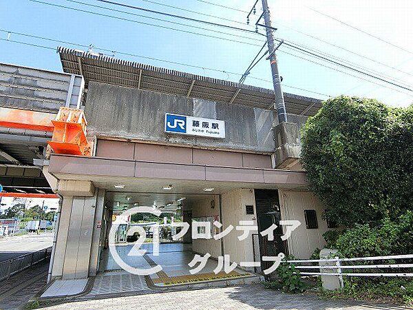 藤阪駅(JR西日本 片町線) 徒歩14分。 1110m