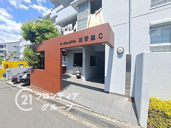 家賃とローンの支払い比較相談も随時受付中！