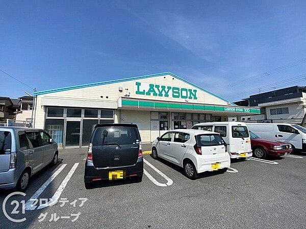 ローソンストア100枚方茄子作店 徒歩7分。 530m