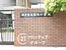 周辺：枚方市立交北小学校 徒歩10分。 760m
