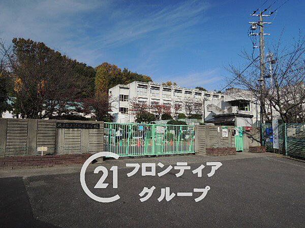 枚方市立さだ東小学校 徒歩10分。 780m