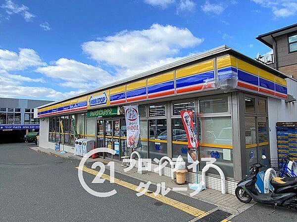 ミニストップ寝屋川菅相塚町店 徒歩11分。 860m