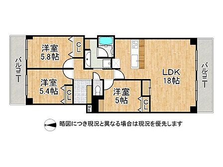 南向きで陽当り・通風良好な3LDKの間取りです。