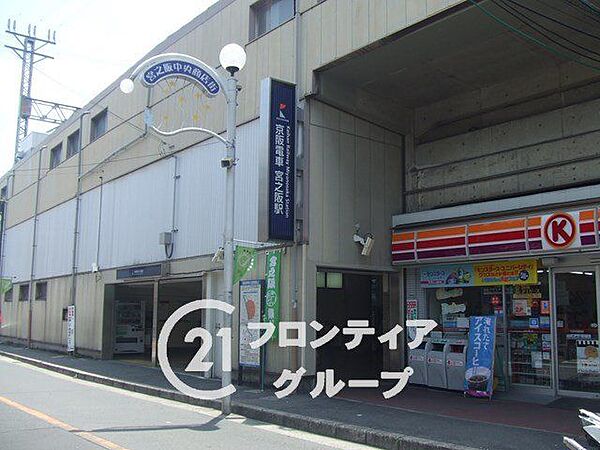 セブンイレブン枚方バイパス店 徒歩5分。 380m