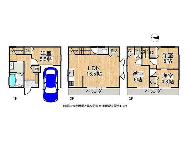 間取り：327002853396