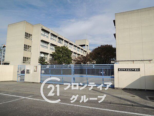 枚方市立さだ中学校 徒歩14分。 1100m