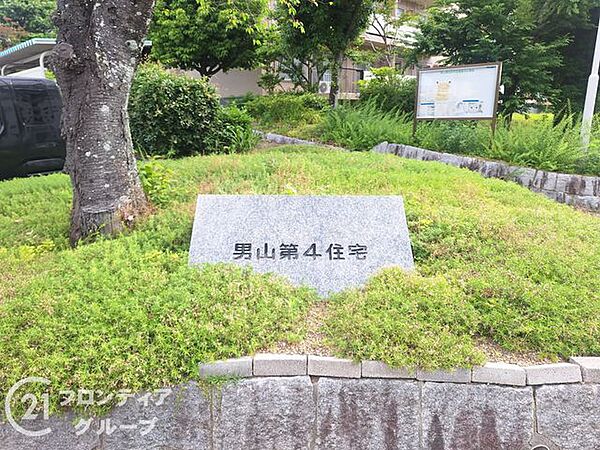 多様化する住まいのお悩みを当社へお気軽にご相談下さい