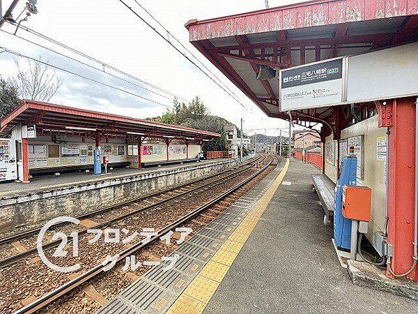 三宅八幡駅(叡山電鉄 叡山本線) 徒歩20分。 1560m