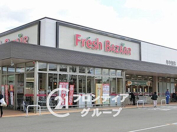 フレッシュバザール枚方松丘店 徒歩17分。 1300m