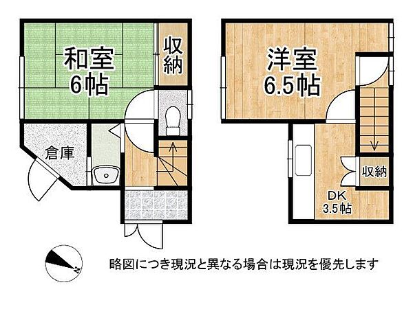 間取り：327002897896