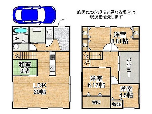 間取り：327002908325