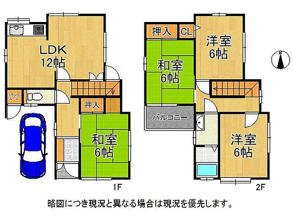 間取り：327002908070